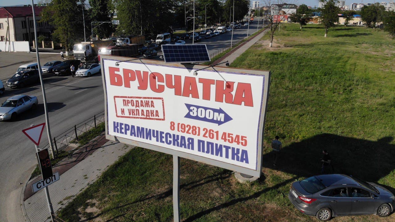Автономная подсветка рекламной конструкции от солнечной панели STOGAR