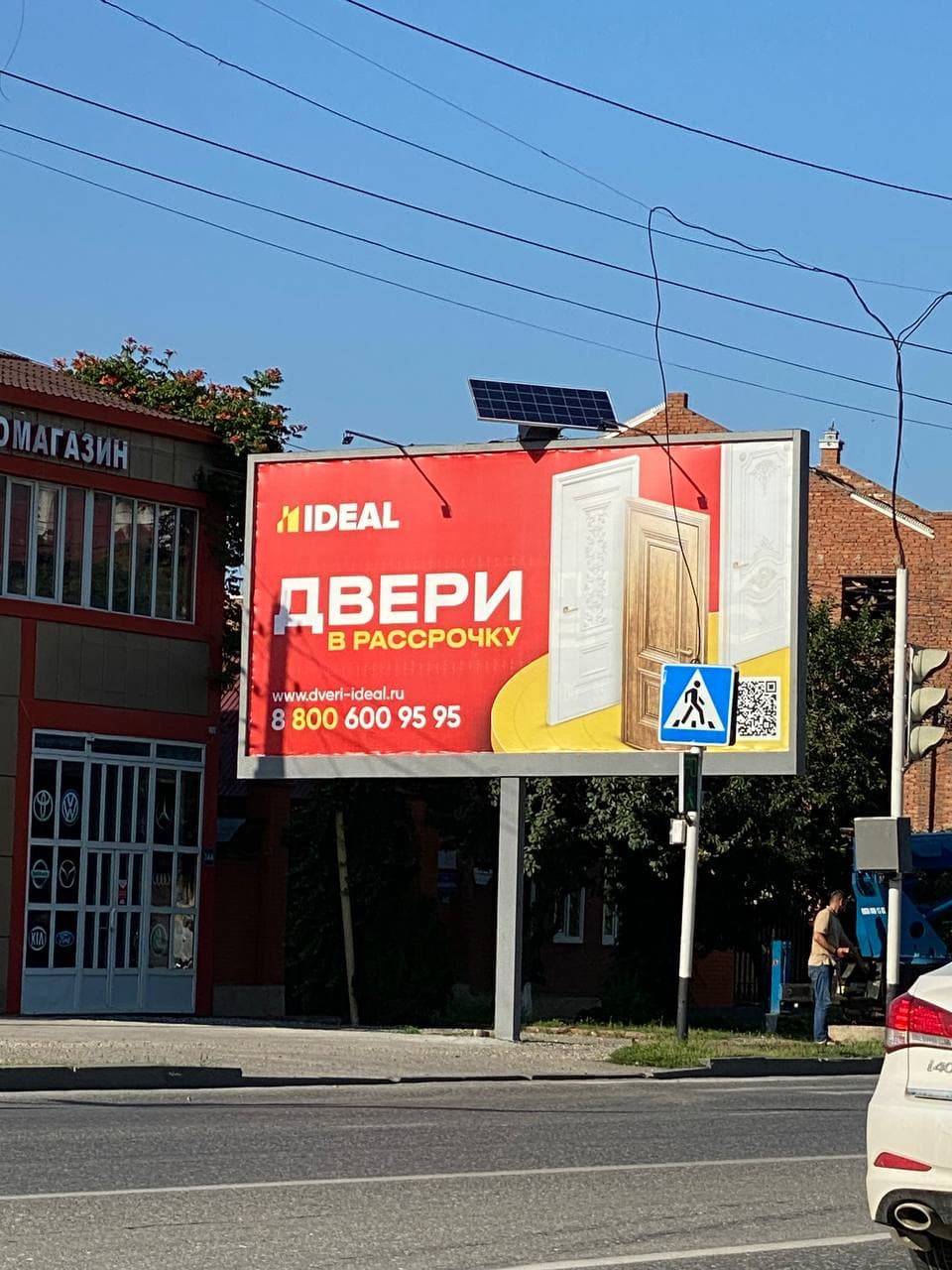 Рекламная конструкция с автономной подсветкой от солнечной панели STOGAR